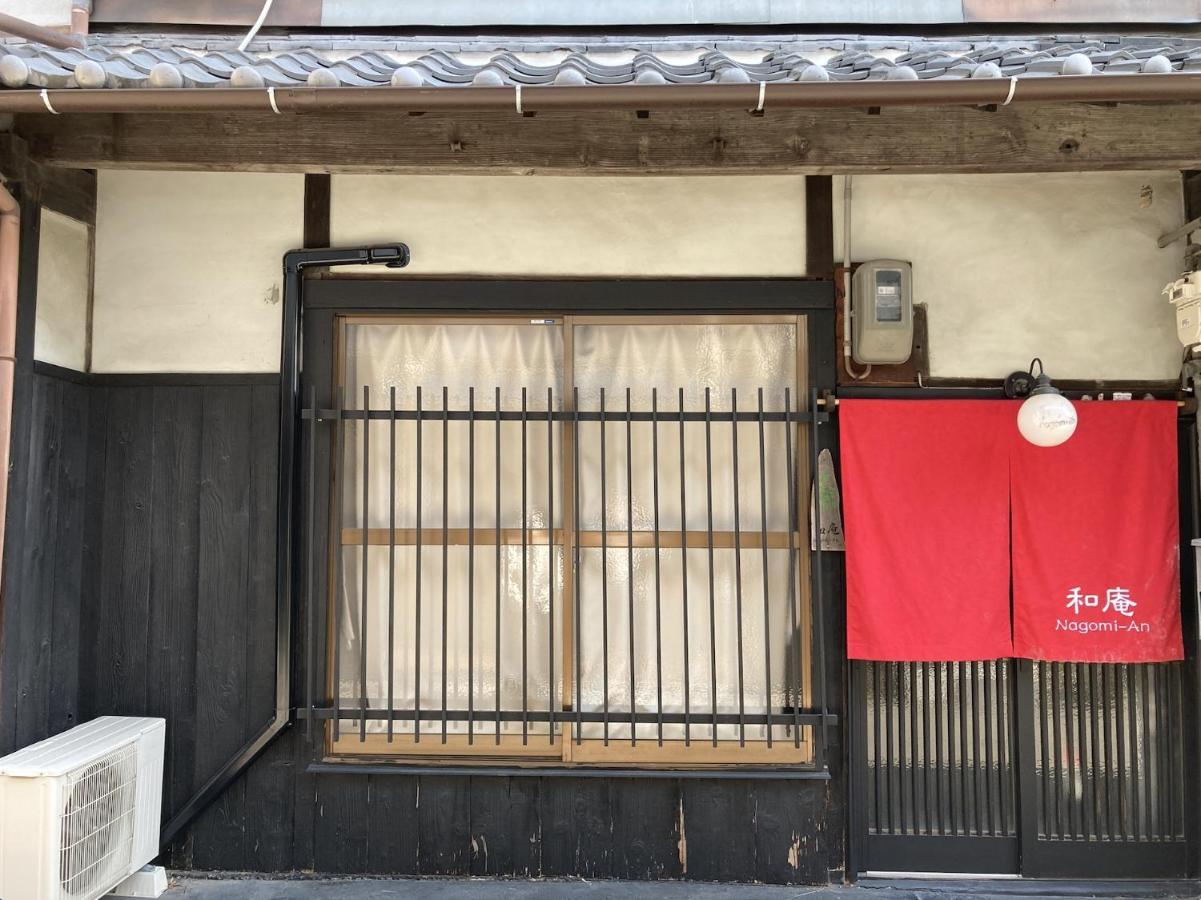 Nagomian Hachijotei 和庵 Villa Kyoto Luaran gambar